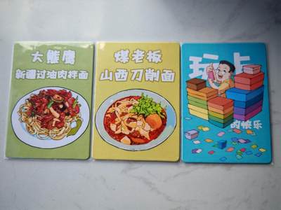 小怪兽卡牌第四十七期 （收拍品  不寄存 消费就送随机裸卡） - 小花瓣裸卡三张