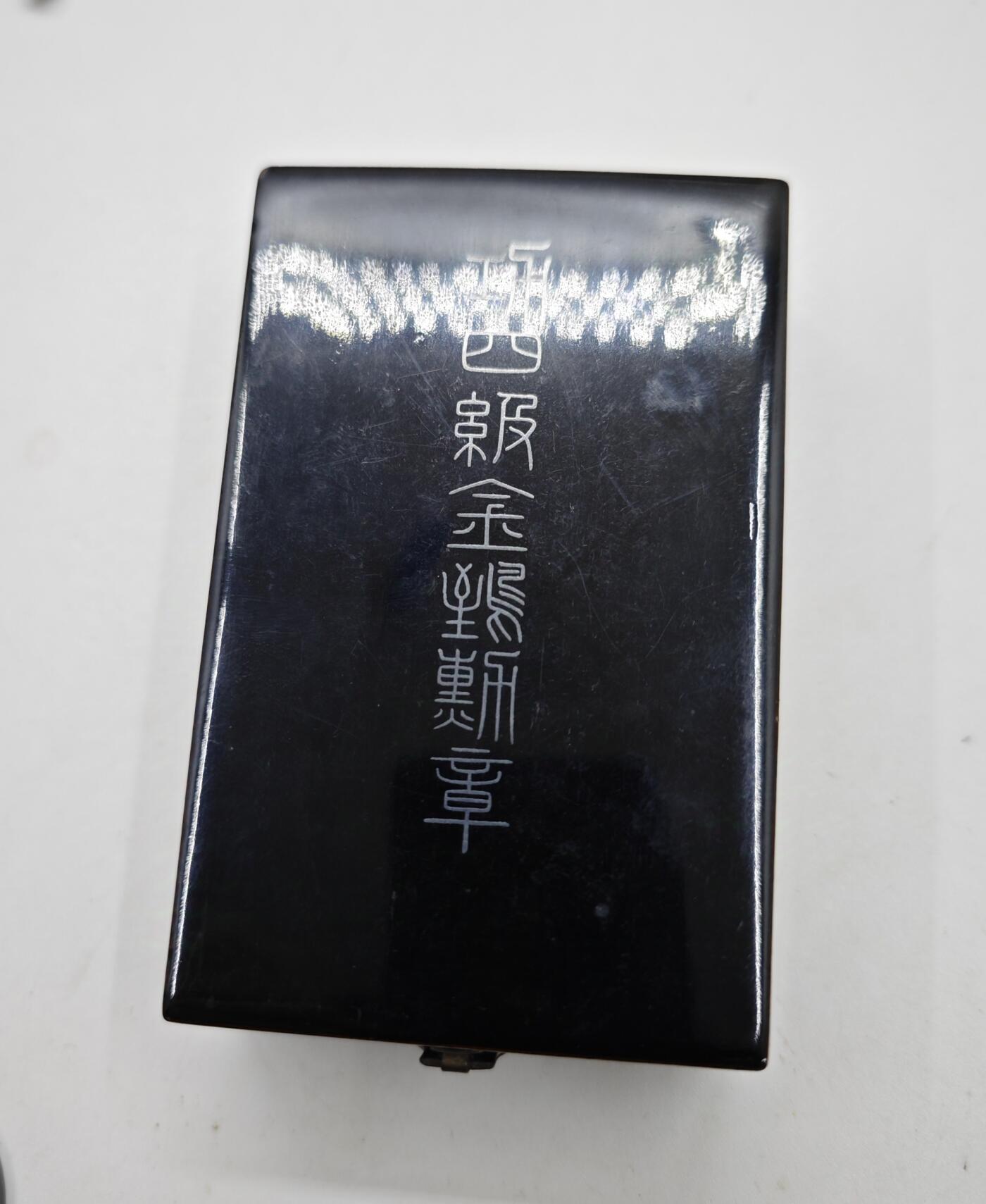 红色经典收藏拍卖专场第28期