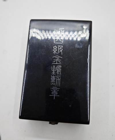 红色经典收藏拍卖专场第28期 - 战时 鬼子 5鸟  带原盒带略
