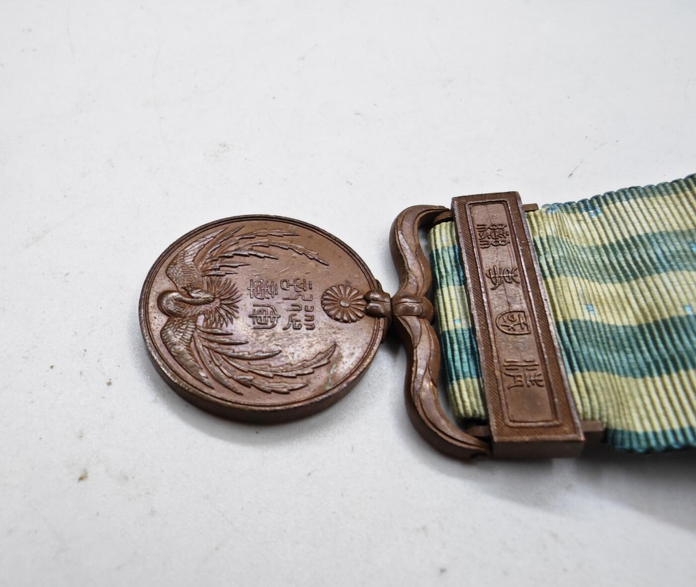 红色经典收藏拍卖专场第28期 勿忘国耻勿忘历史  清国事变