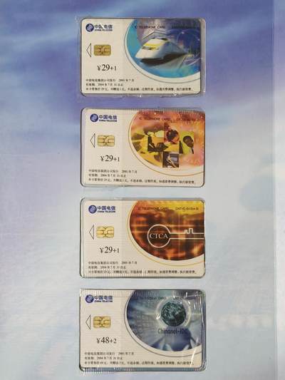 易卡拍卖第54期 - IC—G12网络快车。（比较希少）。SD山东版。原封套，带册。收藏级品相，如图所示！