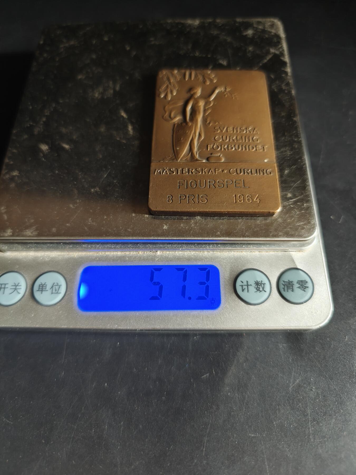 老王徽章第159期  瑞典1964 年冰壶联合会方形大铜章     尺寸56×36mm.    重量57.3g