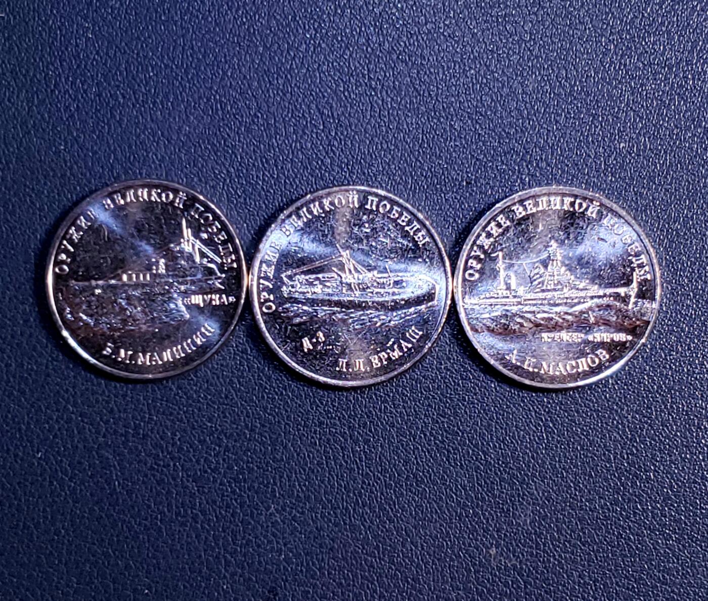 世界各国普、纪币捡漏专场(第十七场) 2019～2020年俄罗斯纪念二战胜利75周年发行25卢布铜镍19枚、10卢布双金属1枚纪念币