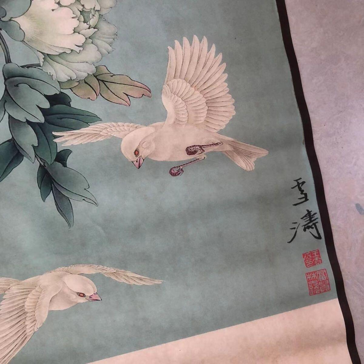 听雨轩（10） 名家名画中堂挂画（一） 王雪涛四条屏牡丹 富贵满堂