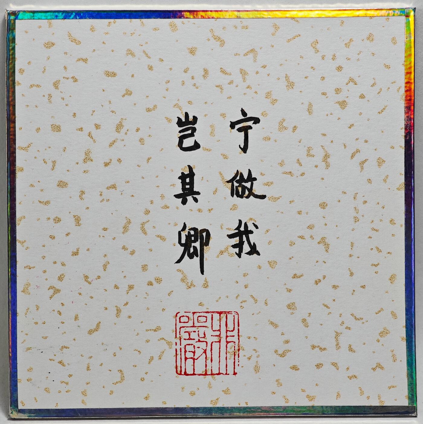 白泽拍卖卡牌手绘专场第27期