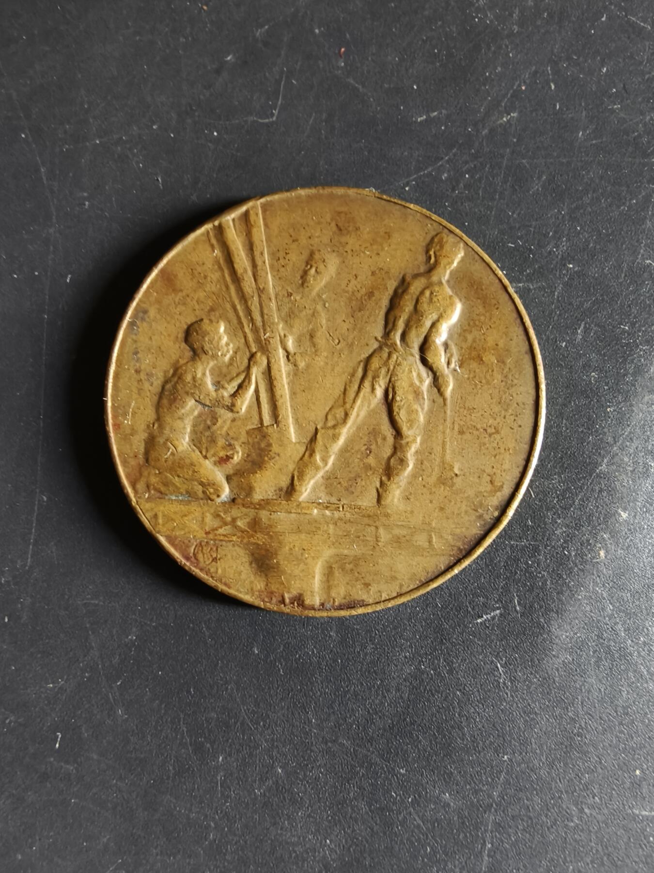 老王徽章第159期  法国埃菲尔铁塔大铜章     直径41mm.    重量28.9g