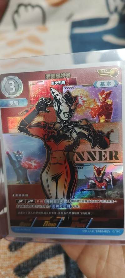 秋原瞳的小店第二十七期（持续收拍，11月秋意正浓，冬欲近，暖心囤卡好时光） - 卡游奥特曼晋级sp——罗索奥特曼，非常稀少