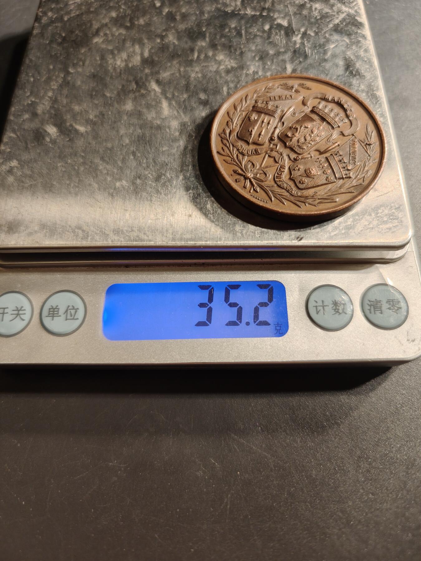 老王徽章第159期  法国曼特斯农业与园艺协会大铜章     cuivre铜标    直径41mm.   重量35.2g