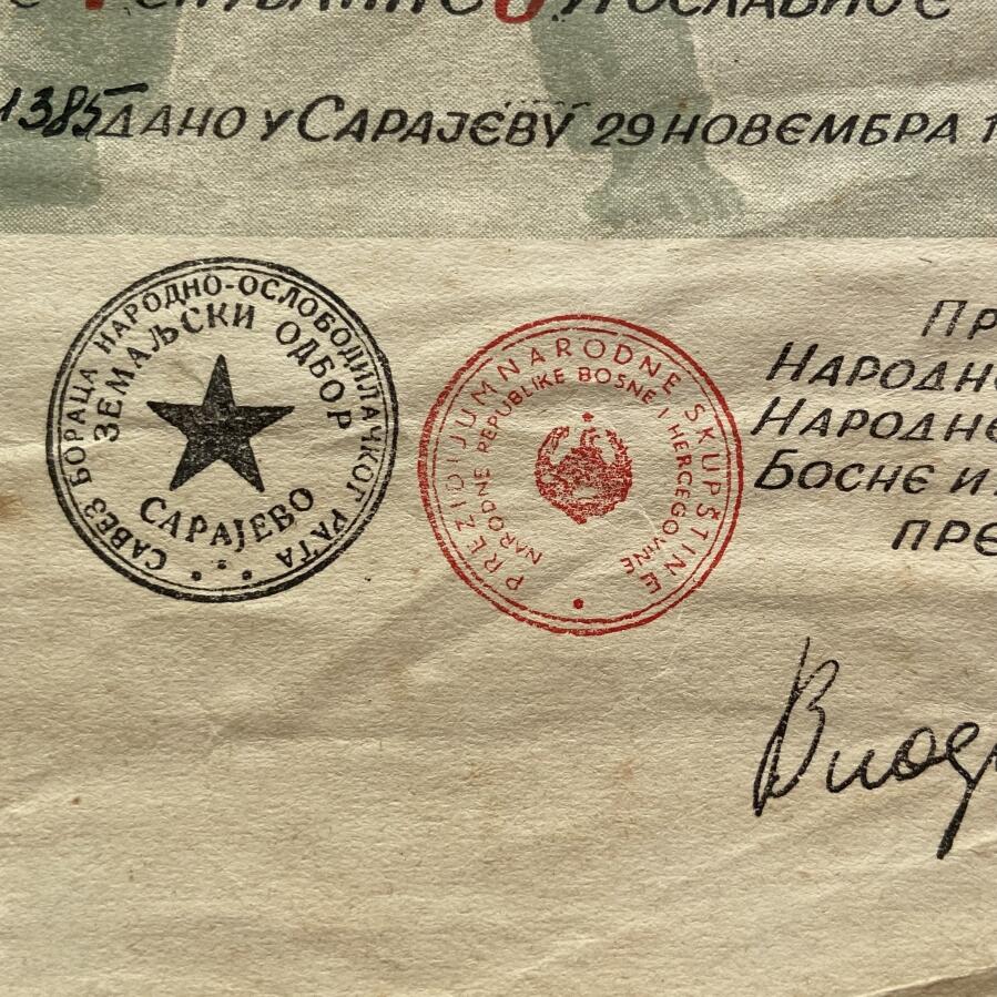 熹将军2025年秋冬小拍13 总54期 南斯拉夫1950年波斯尼亚黑塞哥维纳共和国颁发反法西斯烈士大证书