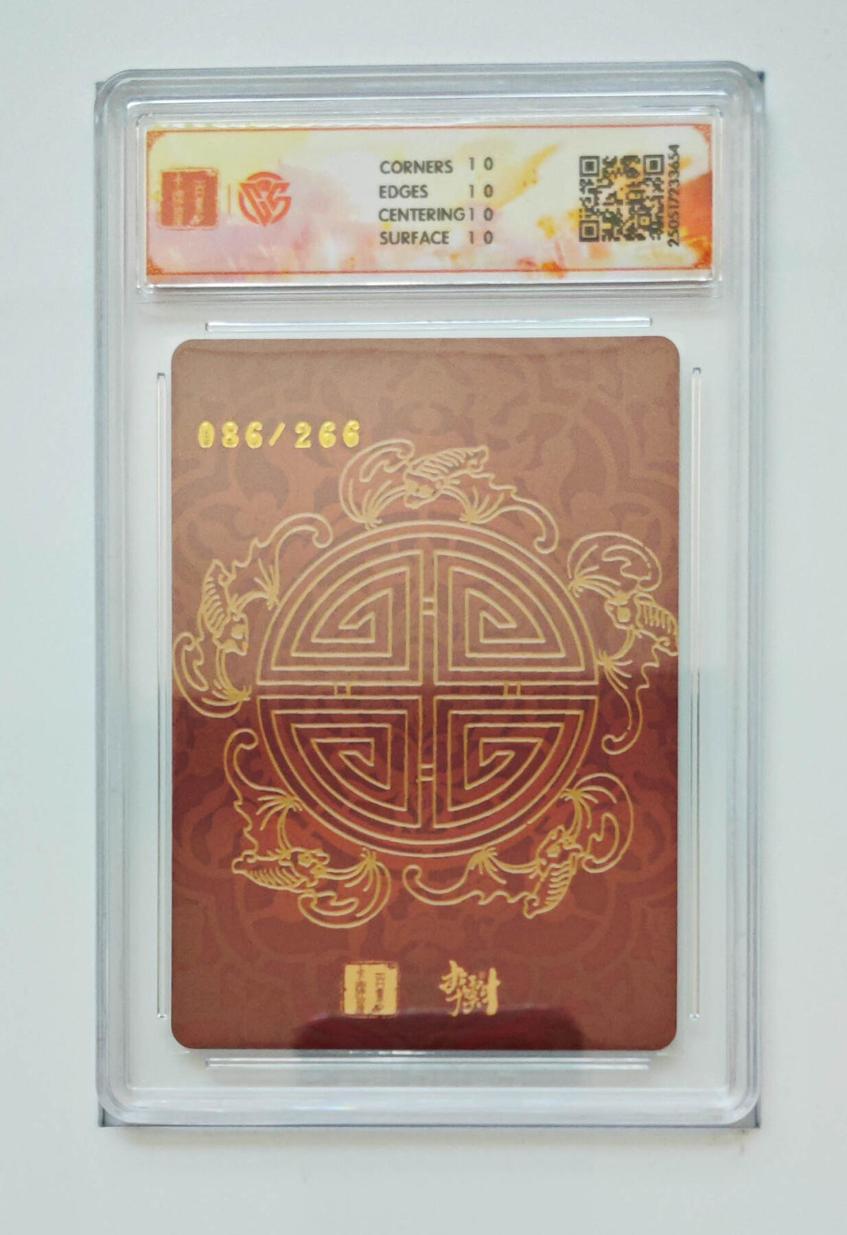 阳大大卡牌拍卖第79期（持续收拍品，周六晚上九点截拍，进群福利早知道）