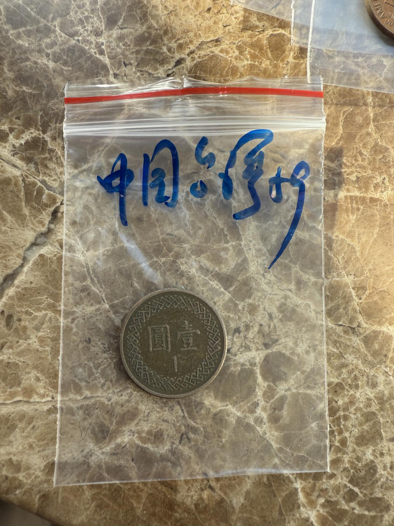 四海杂货铺第八场