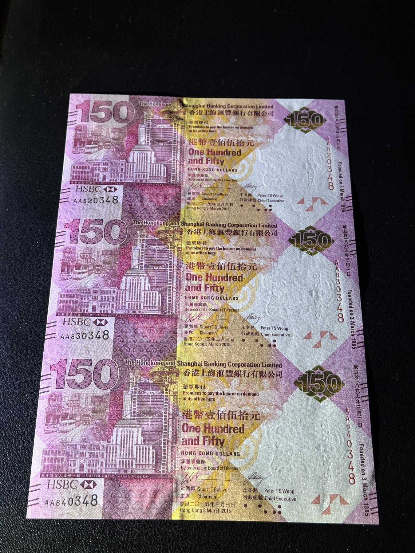 《外钞收藏家》第五百七十九期（连拍场）（本平台长期征集拍品、欢迎藏友们联系合作）