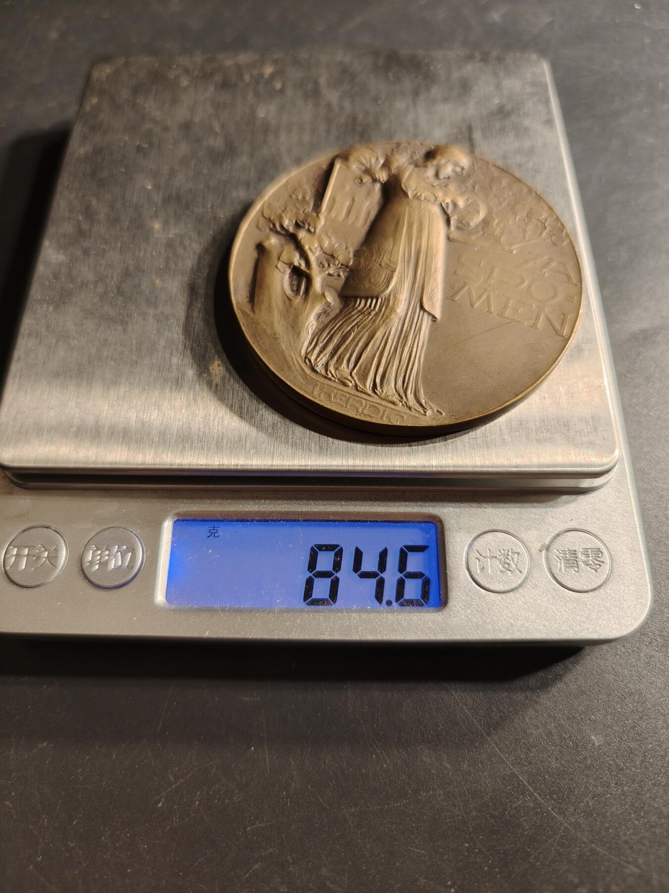 老王徽章第159期 克罗地亚新艺术风格大铜章     1912自由王室之都萨格勒布     直径60mm.    重量84.6g.      
