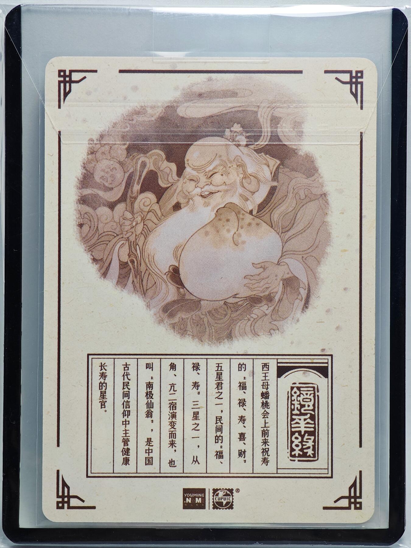 白泽拍卖卡牌手绘专场第27期