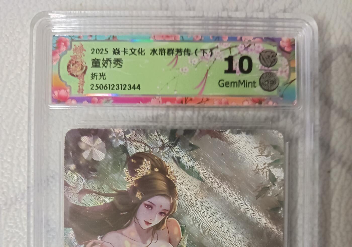 花开卡拍第45期（11月2号周日截拍，品控勿拍!!!拍品不寄存，运费5元，自制卡难免瑕疵，可能存在轻微撞角爆边等出厂瑕疵，品控介意勿拍！）