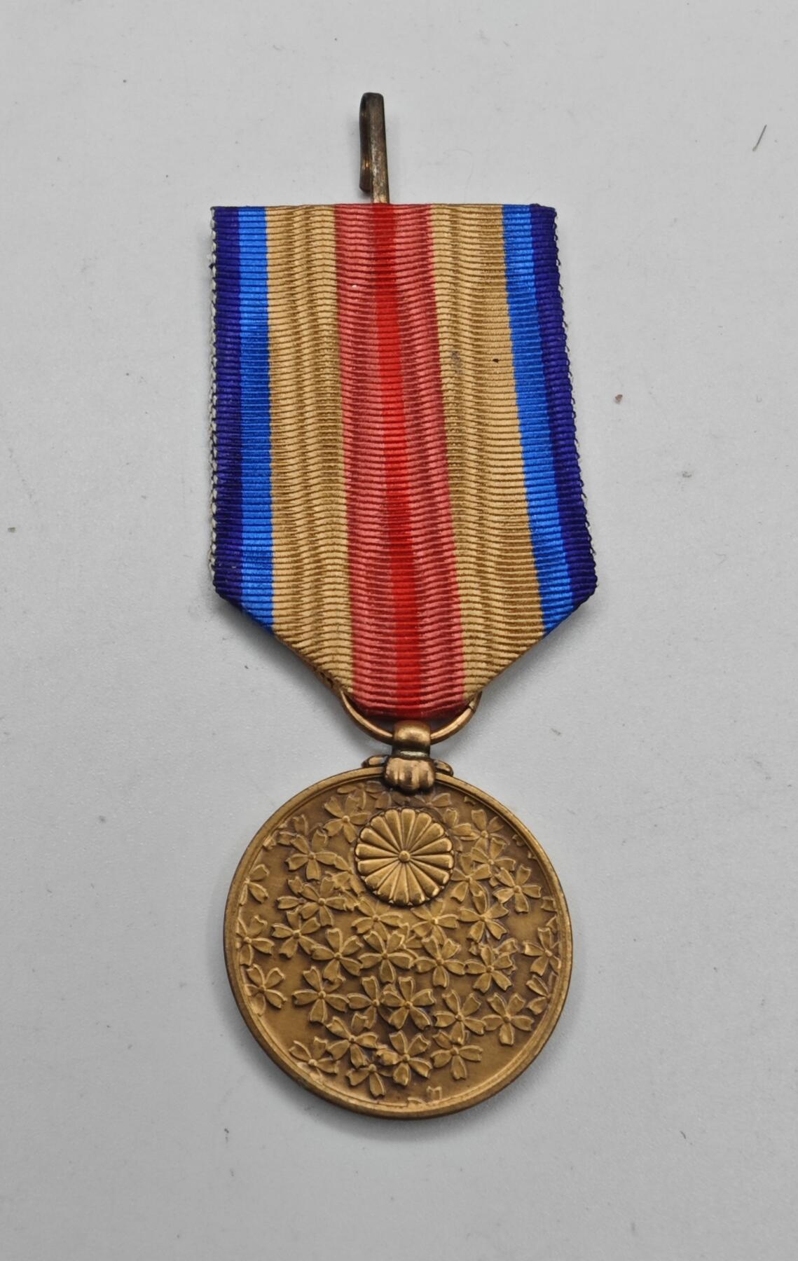 红色经典收藏拍卖专场第28期 勿忘国耻勿忘历史 罕见的 77事变樱花版