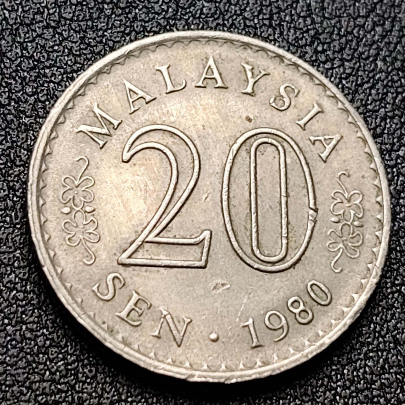 泉币菌-第118场-精品福利场 马来西亚1980年20仙 大厦版 铜镍币 23.6mm