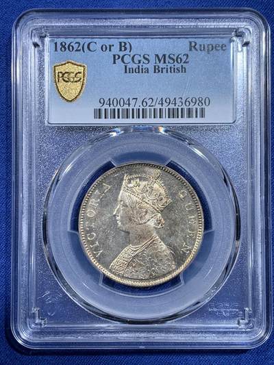 《竞宝斋》第433场 周日，周一 2场连拍 （全场包邮） - PCGS MS62 英属印度1862年维多利亚女王1卢比银币，原光好状态