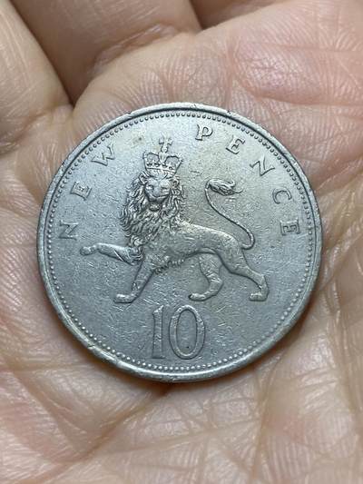 2025年第一百一十八场(总第一百四十四场）外国好品散币(免佣金) - 英国🇬🇧1969年10新便士(伊丽莎白二世中年花冠，十进制第一版)