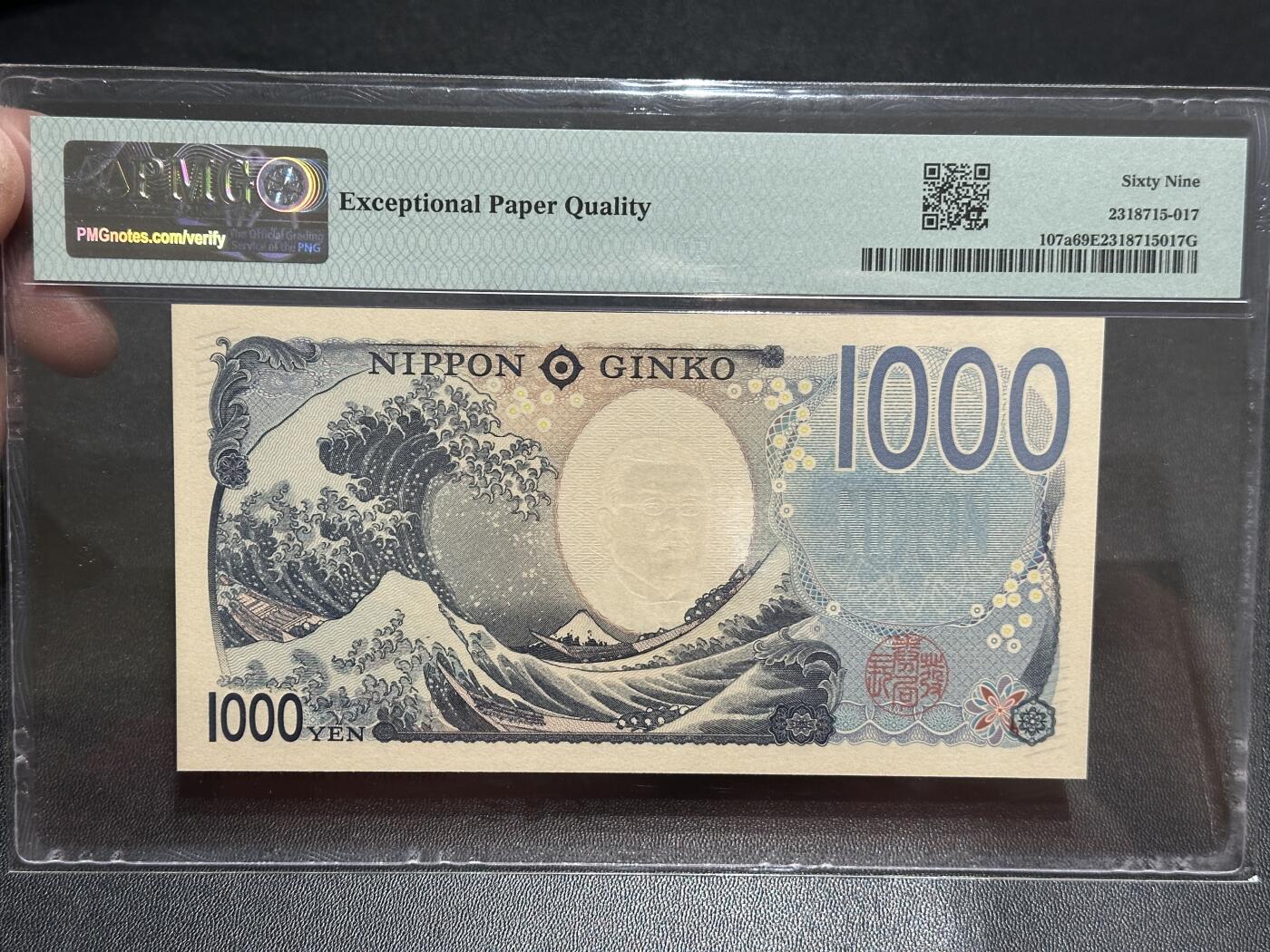 《外钞收藏家》第五百七十九期（连拍场）（本平台长期征集拍品、欢迎藏友们联系合作）