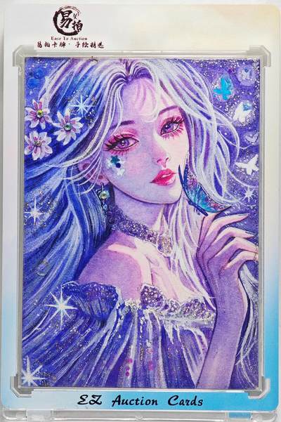 白泽拍卖卡牌手绘专场第27期 - 2025 花溪手绘卡 梦蝶  禾上亲签 卡砖封装