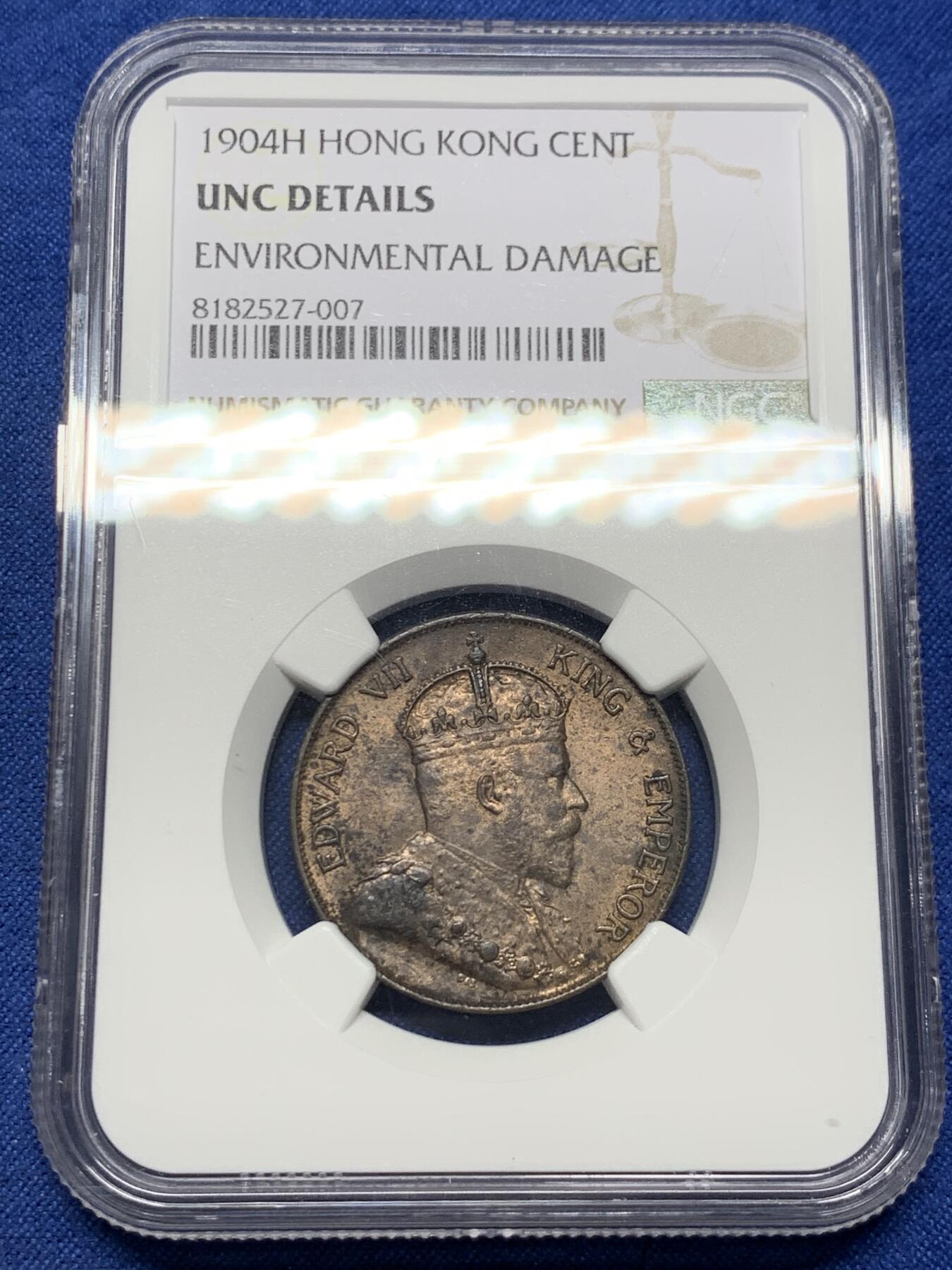《竞宝斋》第433场 周日，周一 2场连拍 （全场包邮） NGC UNC 香港 1904H年 一仙 爱德华 铜币 原味包浆 人像清晰