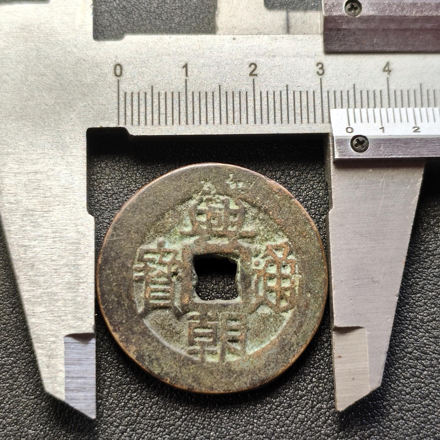 泉币菌-第118场-精品福利场