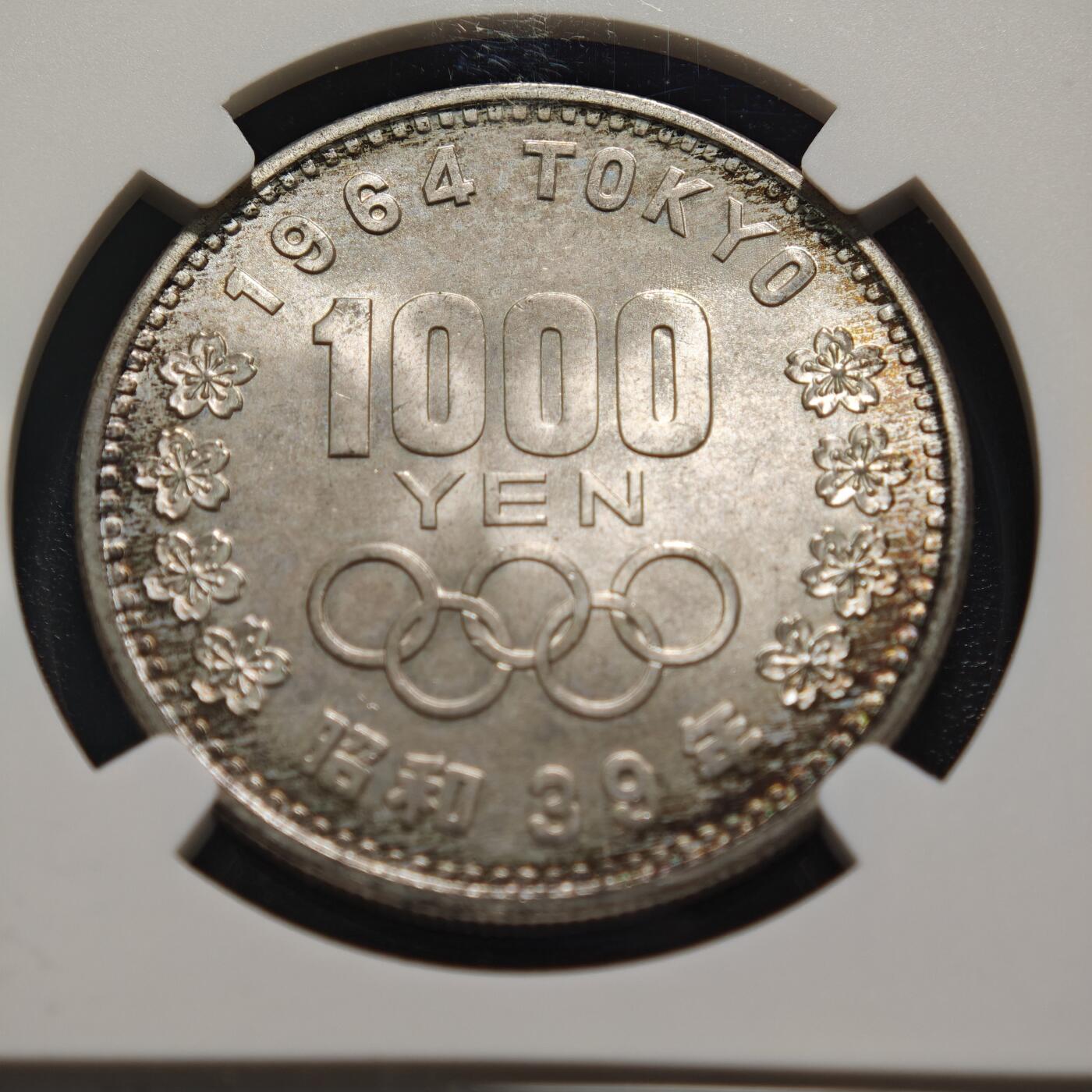 【德藏】世界币章拍卖第151期（拍品征集中~欢迎藏友联系） 1964年 日本东京奥运会樱花富士山1000円纪念银币 NGC MS66 淡彩包浆 光感十足