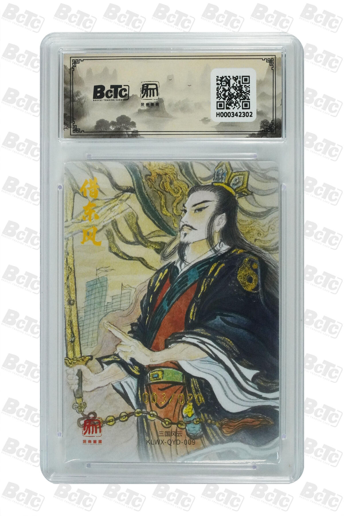 白泽拍卖卡牌手绘专场第27期