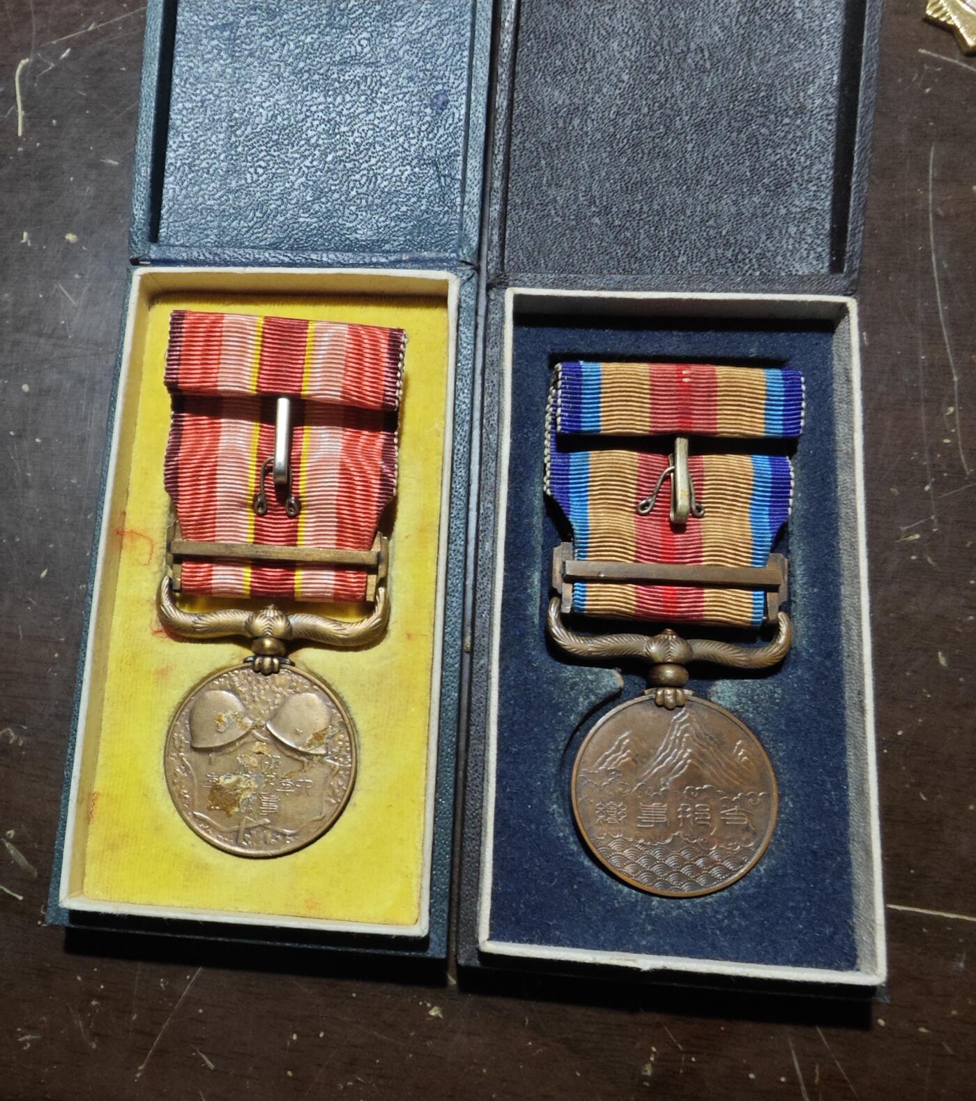 红色经典收藏拍卖专场第28期 勿忘国耻勿忘历史  77  918事变从军记章一对 带原盒