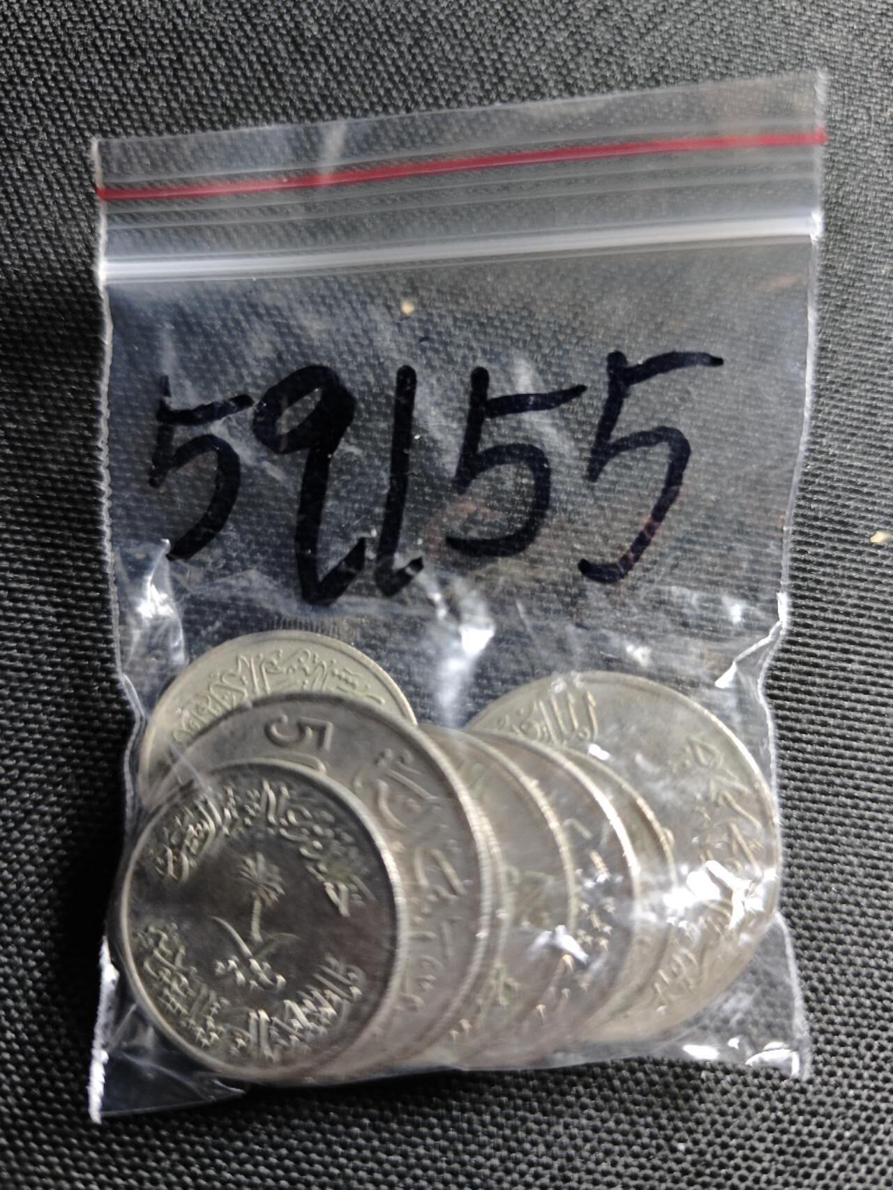 KK钱币收藏小铺  第359场  2月预留时间 周末发货  沙特阿拉伯一组9枚