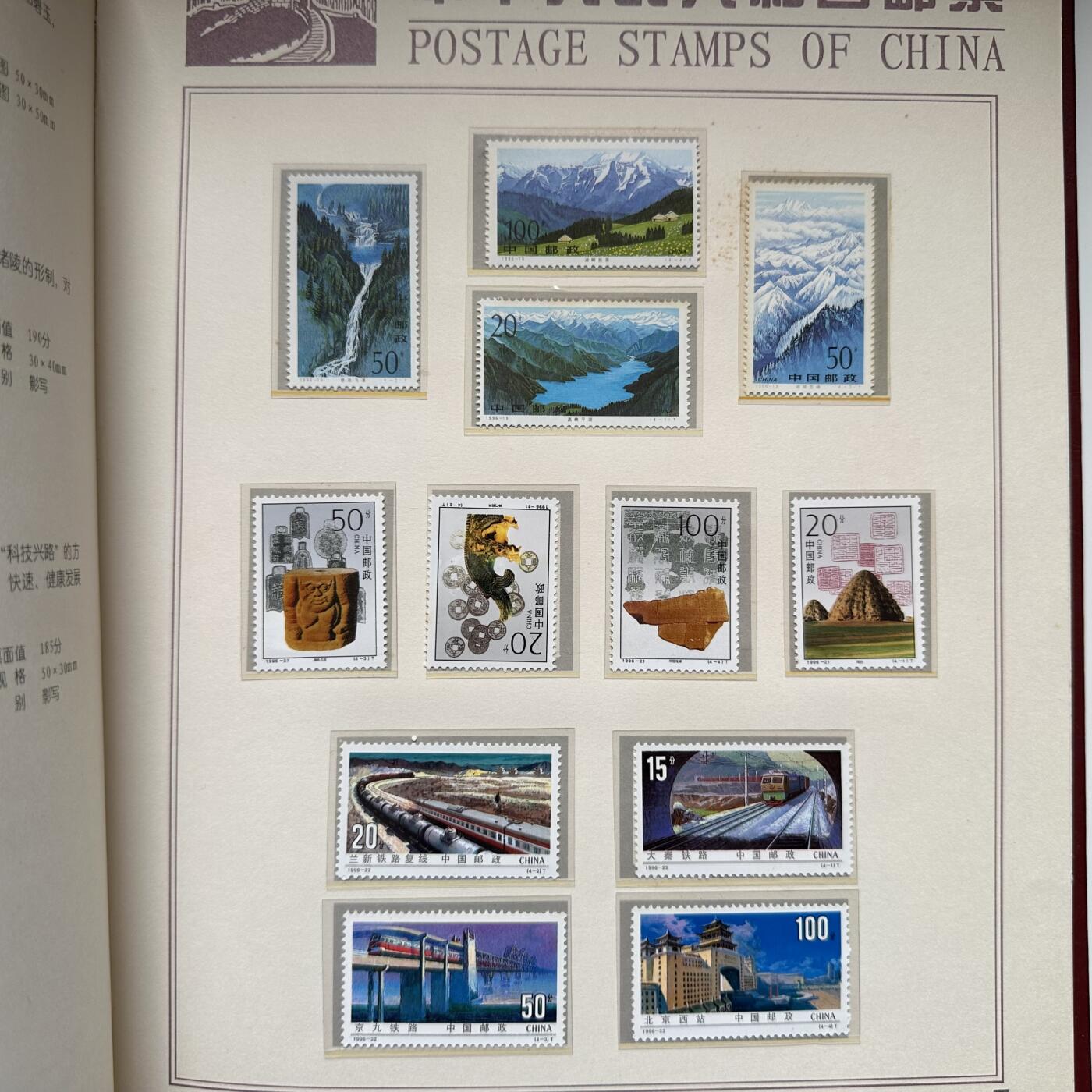 🌹外币初藏🌹🐯2025年第121场  每周二四六晚8️⃣点 哈萨克纪念币 1996年邮票年册