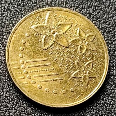 泉币菌-第118场-精品福利场 - 马来西亚硬币20仙 20.3mm铜币