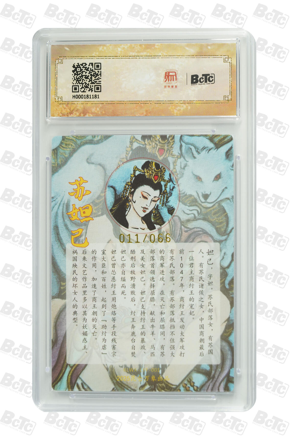 白泽拍卖卡牌手绘专场第27期