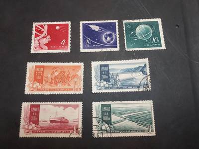 博彦收藏  11月3日 8点 邮票专场 - 老纪特盖销2套 上品