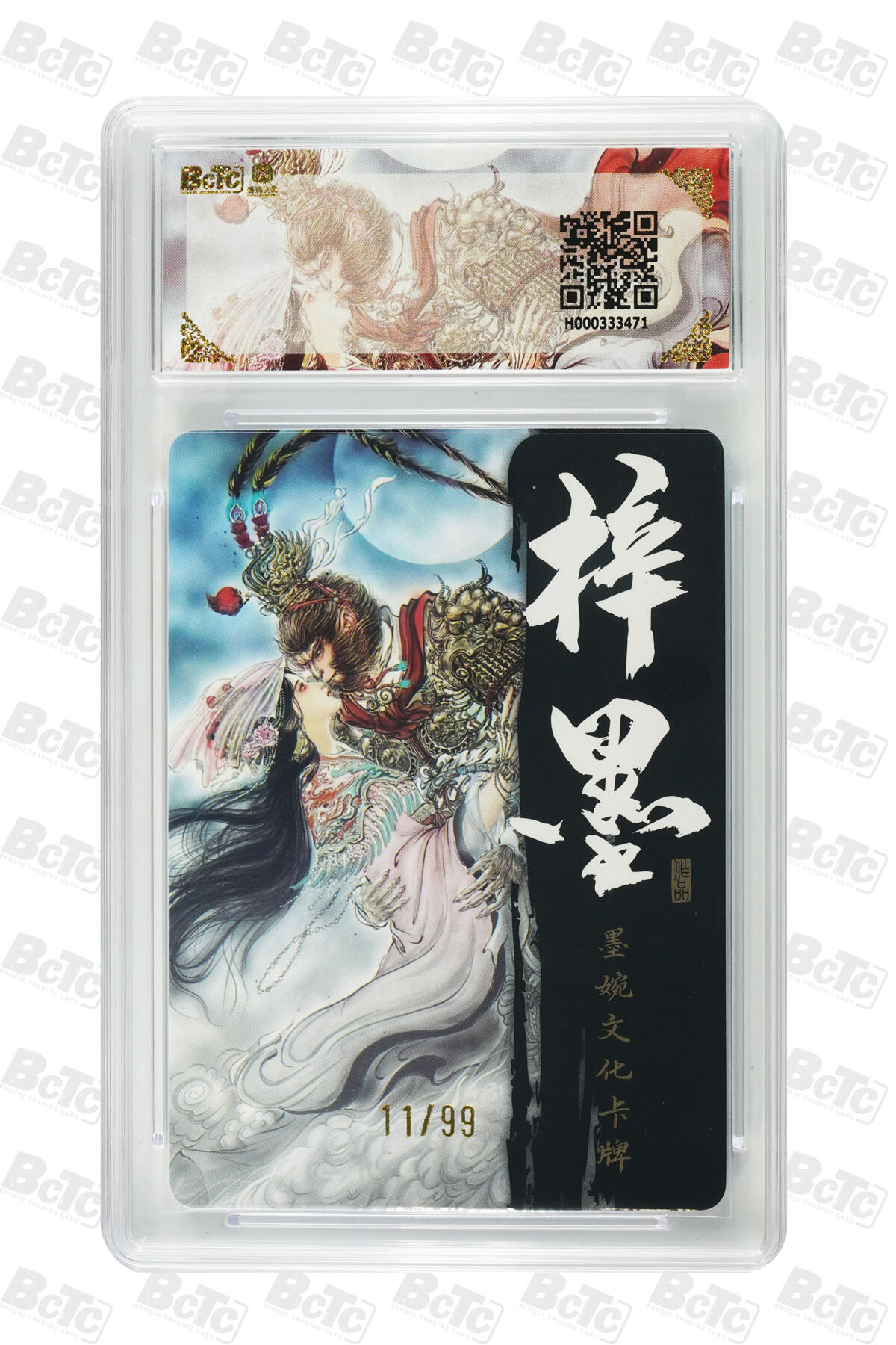 阳大大卡牌拍卖第79期（持续收拍品，周六晚上九点截拍，进群福利早知道）