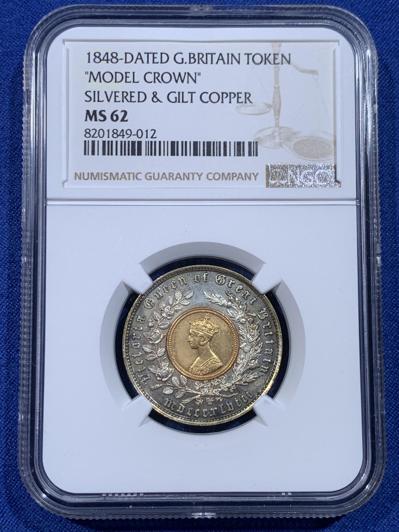 《竞宝斋》第433场 周日，周一 2场连拍 （全场包邮） NGC MS62 英国1848年Model克朗双色币，X#23罕见无字版：普通版在花环下方有设计师签名“PUB: BY H.HYAMS”，这枚是无字的。