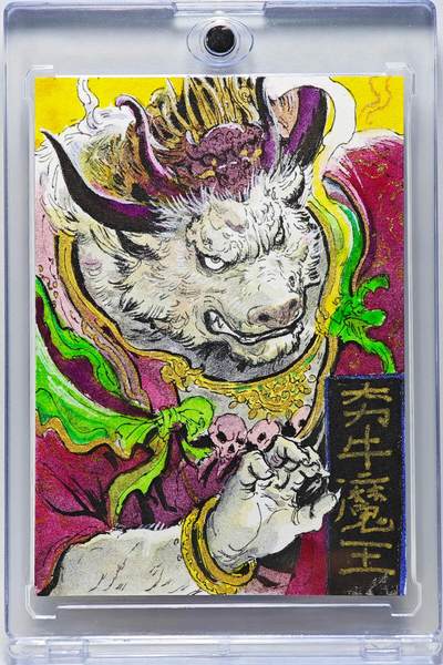 白泽拍卖卡牌手绘专场第27期 - 2025 一泡手绘卡 夯牛魔王  一泡亲签 卡砖封装