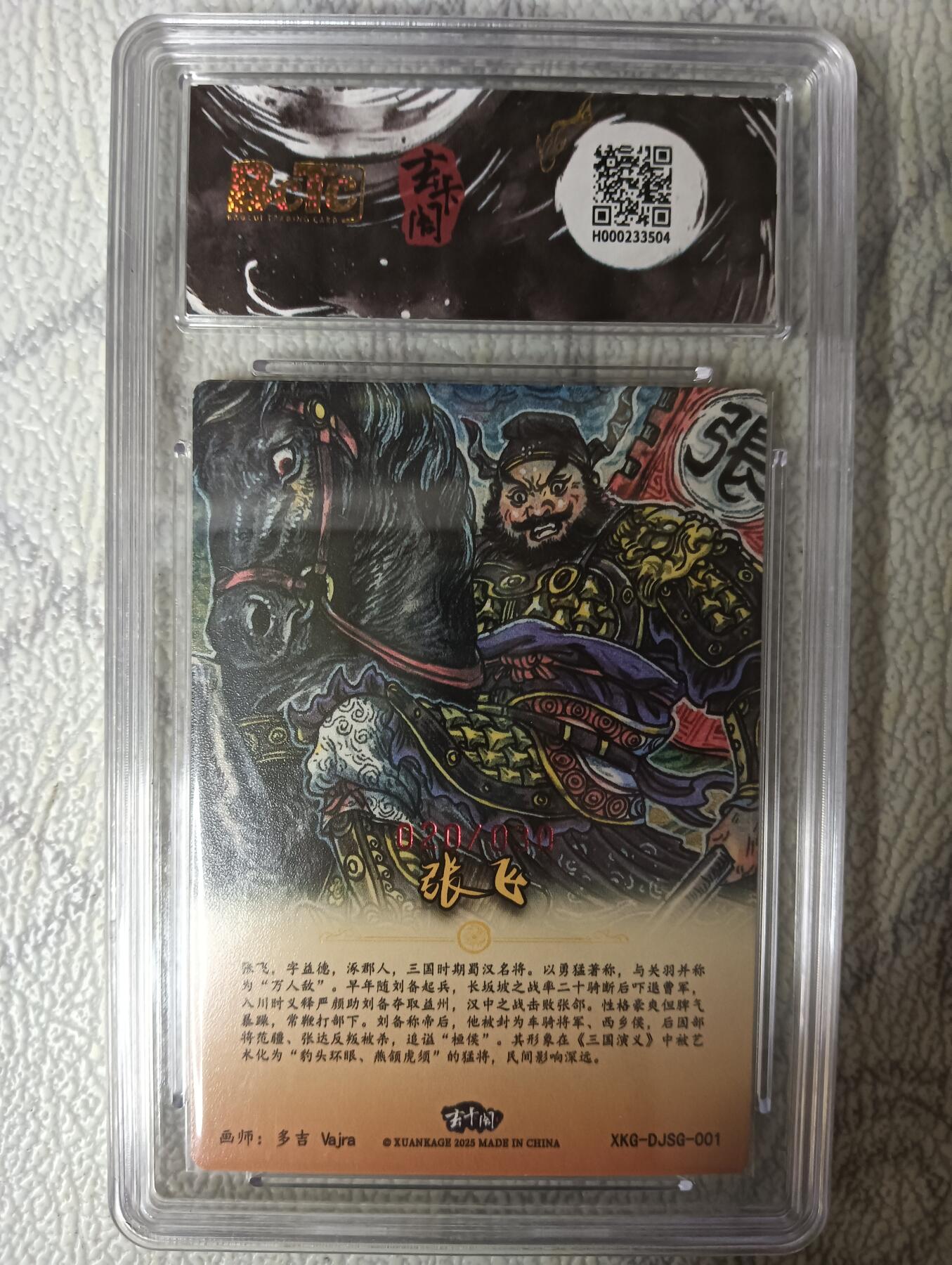 花开卡拍第45期（11月2号周日截拍，品控勿拍!!!拍品不寄存，运费5元，自制卡难免瑕疵，可能存在轻微撞角爆边等出厂瑕疵，品控介意勿拍！）