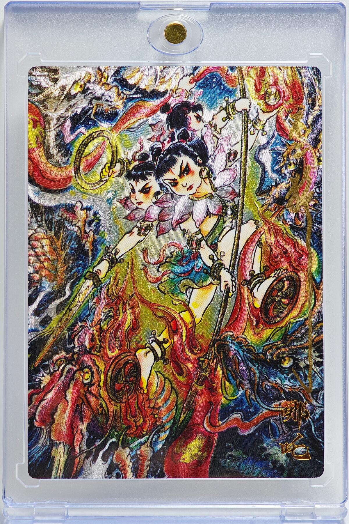 白泽拍卖卡牌手绘专场第27期