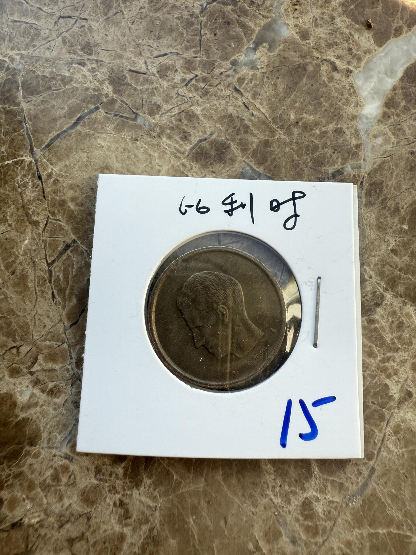 四海杂货铺第八场