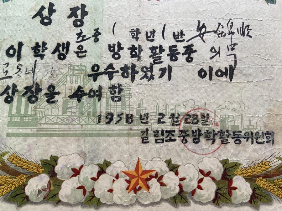 熹将军2025年秋冬小拍13 总54期