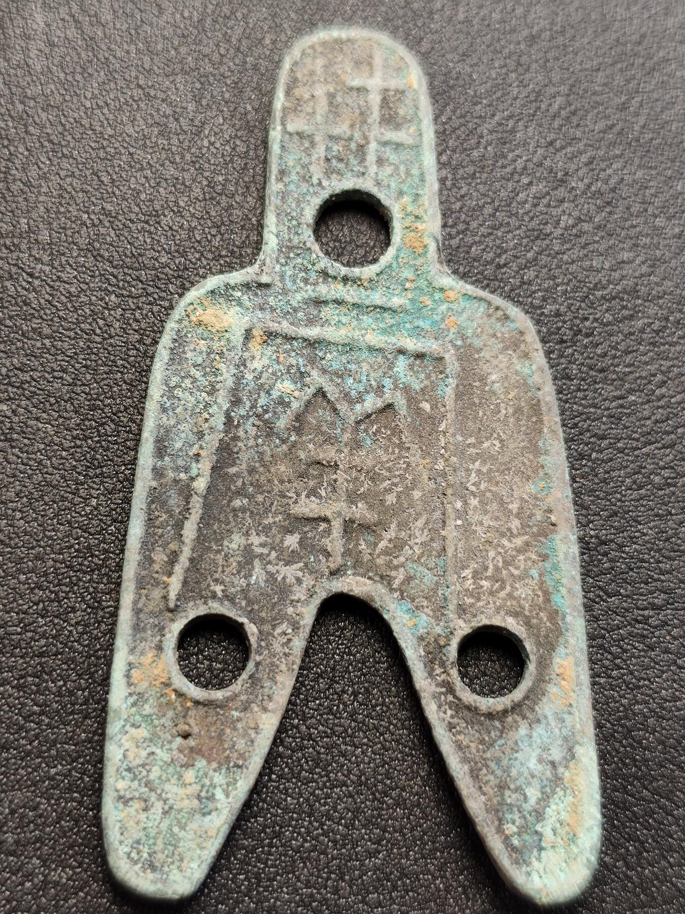 泉币菌-第120场-精品福利场  邻国回流 裤衩币 稀奇古怪 不懂 自定义 直径69mm厚2.5mm 