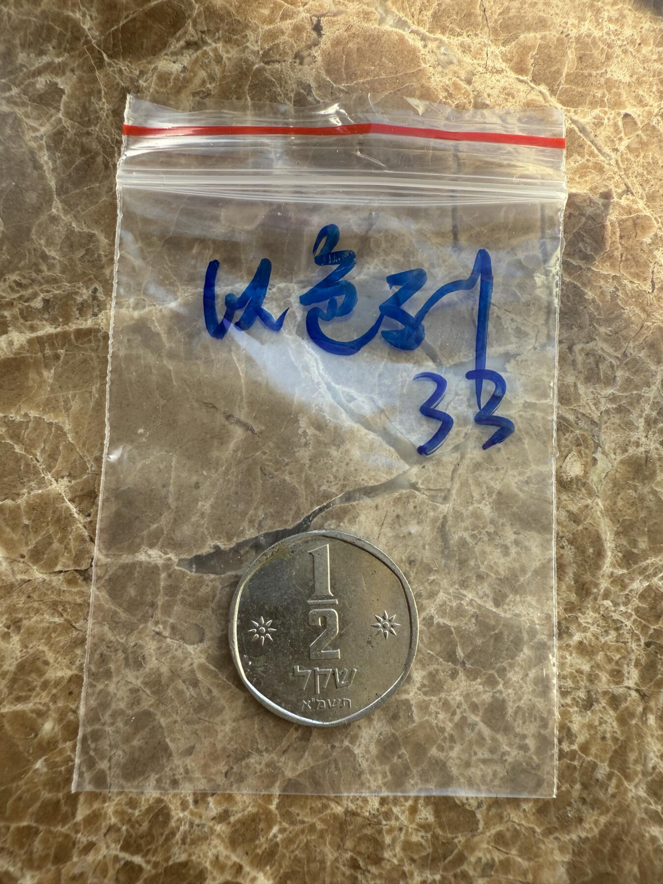 四海杂货铺第八场