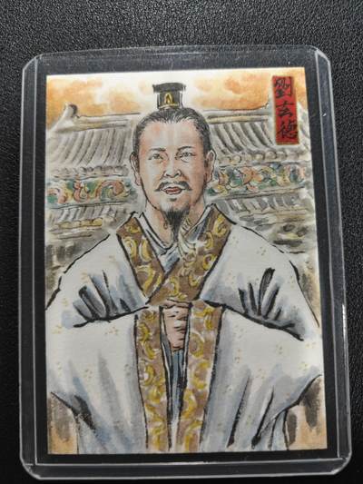 天玑星卡拍第133期《10.30周四截拍》持续收拍收评中 满赠卡需备注 - 【手绘卡】张先军 刘玄德 手绘卡 题字 天地英雄气 ， 千秋尚凛然。 势分三足鼎  ， 业复五铢钱 