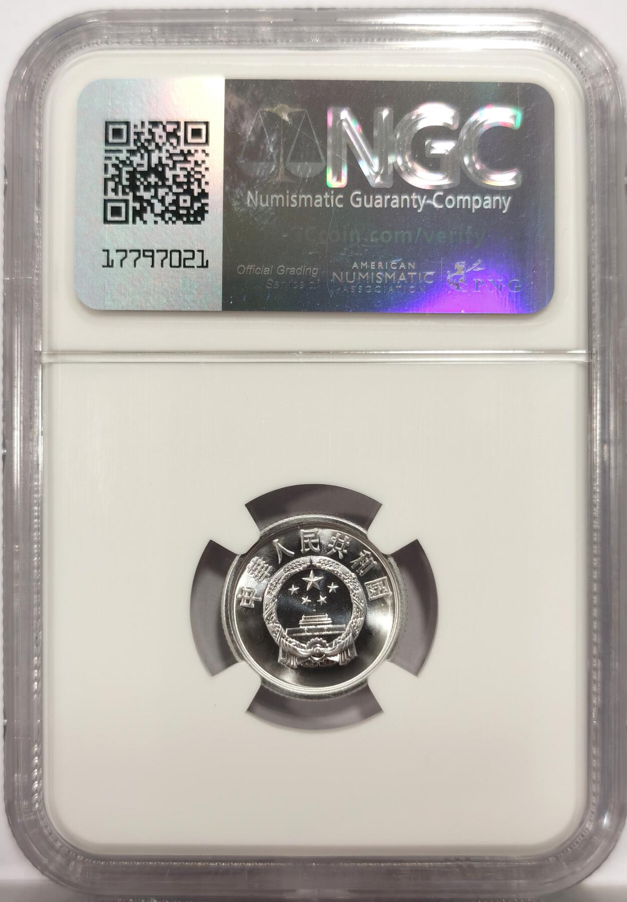 博洋堂世界钱币拍卖第144期（全场包邮） NGC PF69 五大天王之首1981年1分冠军分！多少人曾经梦寐以求到处去找的81年1分！结果这是国家对外销售的套册币！现在一套回流也要一两万，基本上不可能69分的。保存完好的百不存一！