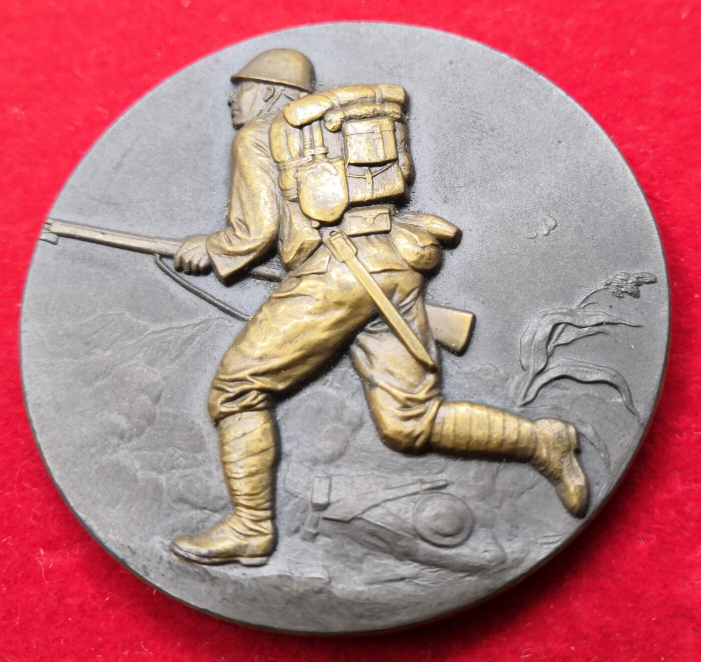 红色经典收藏拍卖专场第28期 保真 罕见的77事变铜章一对 一处小瑕疵