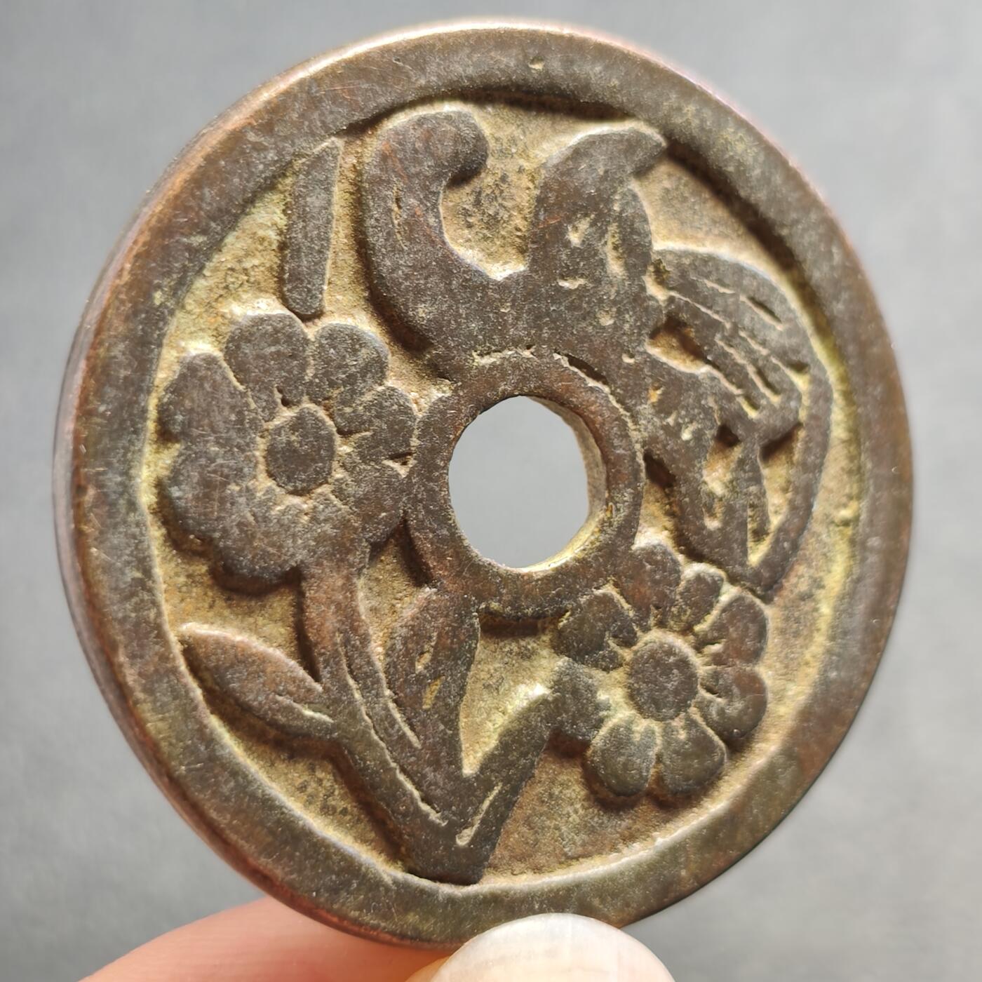 泉币菌-第119场-精品福利场  邻国回流 河南浙广宁大花钱 直径43.8mm厚3.1mm  自定义 