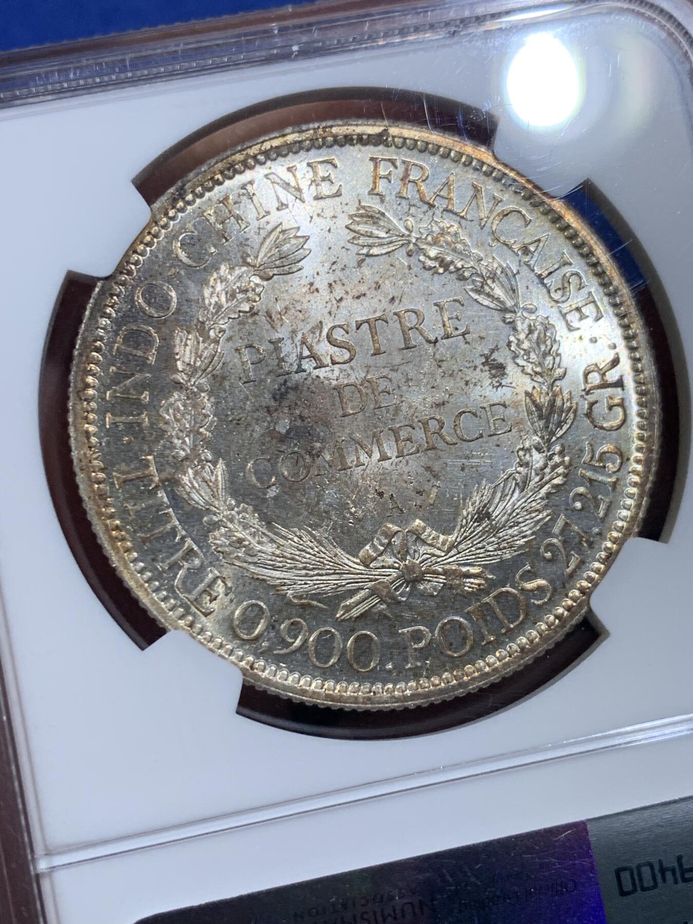 《竞宝斋》第433场 周日，周一 2场连拍 （全场包邮） NGC UNCD 法属印支 1895A 坐洋 1皮亚斯特 银币 加重版 光度好 状态也好