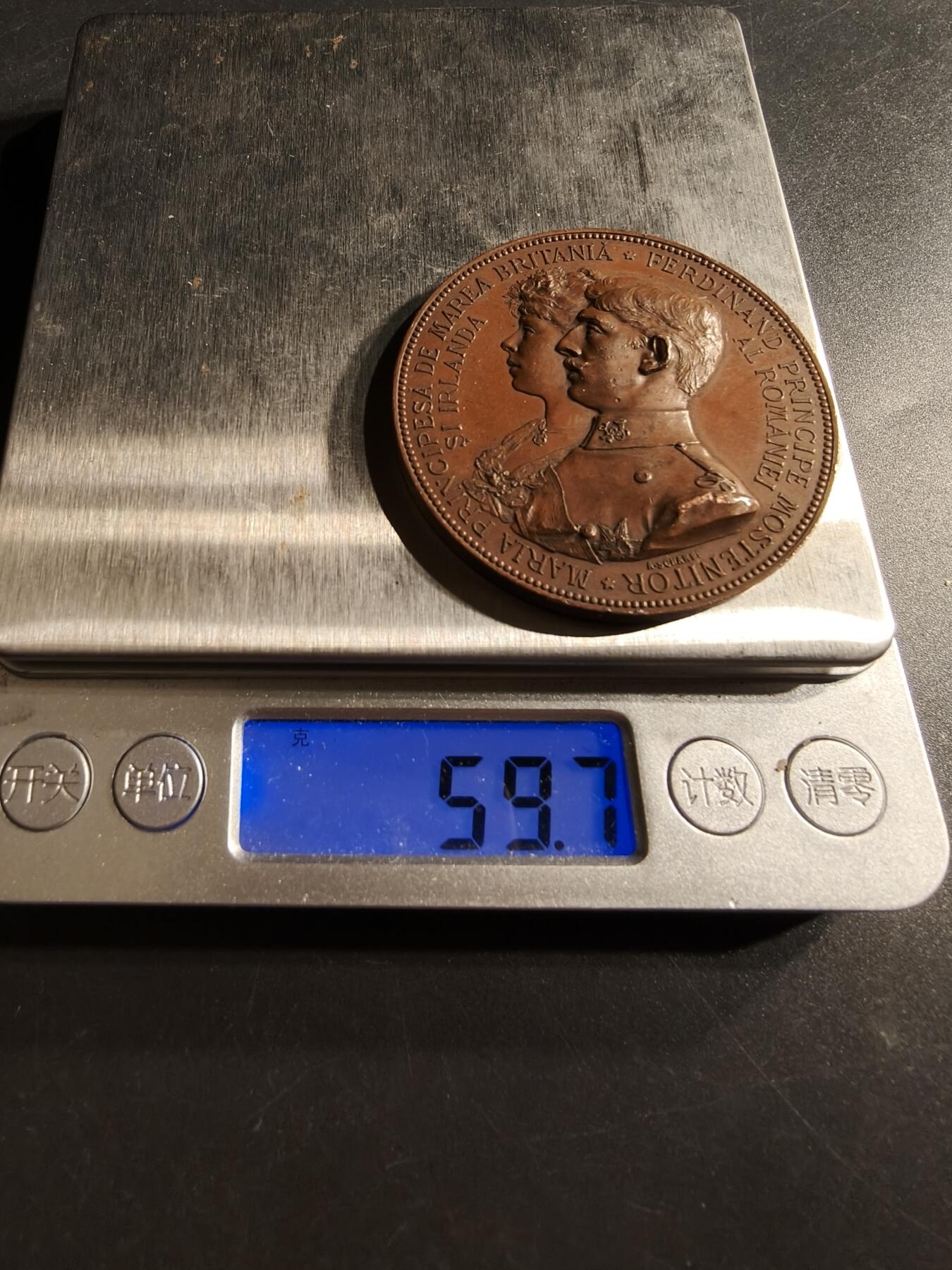 老王徽章第159期 罗马尼亚国王费迪南德一世和王后玛丽婚礼大铜章    直径50mm.   重量59.7g